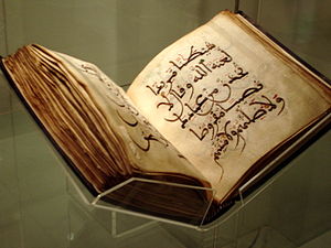 11th Century North African Qur’an in the Briti...