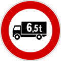 No large goods vehicles over weight shown (formerly used )