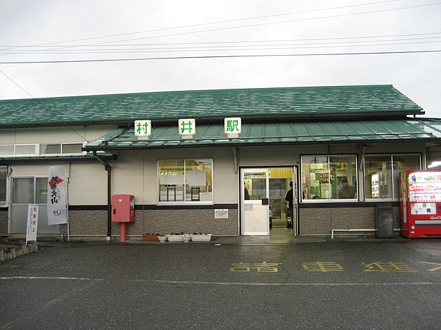 640px-JR-east_Murai_station.jpg