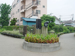 Source of the Meguro River at Setagaya