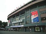 Meiji Jingu Stadium-4.jpg