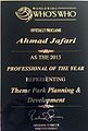Ahmad's Who's Who Professional of the Year award, 2013