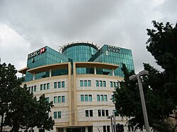משרדי HSBC בשדרות רוטשילד תל אביב