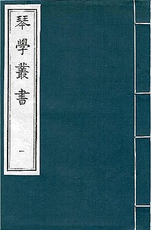 Ancient Chinese Binding