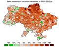 Мініатюра для версії від 14:45, 30 листопада 2011