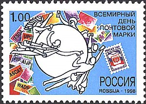 Timbre émis par la Poste russe pour la Journée du timbre.