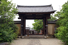 Puerta Sur de Shin-Yakushiji en Nara, Japón