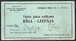 Valsts gaisa satiksmes 1937 m. liepos 26 d. reiso Ryga-Liepoja bilietas