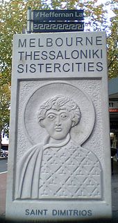 Thessaloniki stele, in sister city Melbourne Thessaloniki stele, Melbourne.jpg