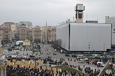 Панорама Майдану Незалежності вдень 20 лютого 2016