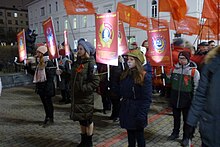 Шествие КПРФ с орденами Свердловска 7 ноября 2018 года.jpg