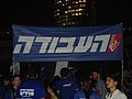 תמונה ממוזערת לגרסה מ־18:17, 17 בינואר 2011