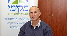 ישראל ליבמן, עמותת מקימי