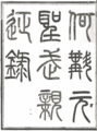 2019年3月30日 (土) 15:48時点における版のサムネイル