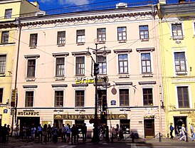 Общий вид фасада с Невского проспекта