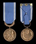 Медаль «За авиационные заслуги» 3-й степени для военнослужащих (аверс) и гражданского персонала (реверс).