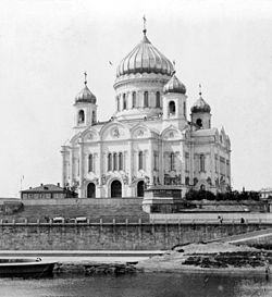 Cathedral of Christ the Saviour 1903.jpg