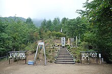 Cenotaph of Flight 123 Cenotaph of the japan air flight 123 at osutaka Ridge.JPG