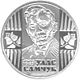 Coin of Ukraine Samchuk R.jpg