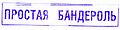 Миниатюра для версии от 19:08, 30 апреля 2009