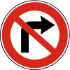 No right turn