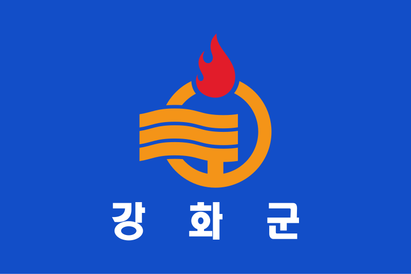 파일:Flag of Ganghwa, Incheon.svg