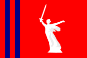 Знаме на Волгоградска област