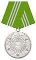 Medaglia per il fedele servizio nelle forze armate del Ministero degli Interni.