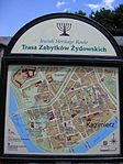 Χάρτης πόλης της εβραϊκής κληρονομιάς