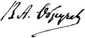 Signature de Vladimir Obroutchev