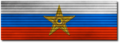 Ribbon for the Russian Barnstar of National Merit