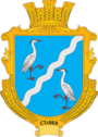 Герб