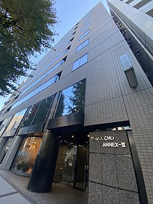 巴町アネックスビル2号館