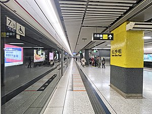 尖沙咀站站台（2022年12月）