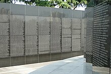 Мемориално гробище на ООН.JPG