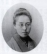 L'écrivaine Wakamatsu Shizuko.