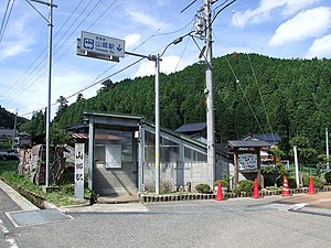 야마사토 역