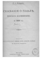 Миниатюра для версии от 03:00, 5 октября 2016