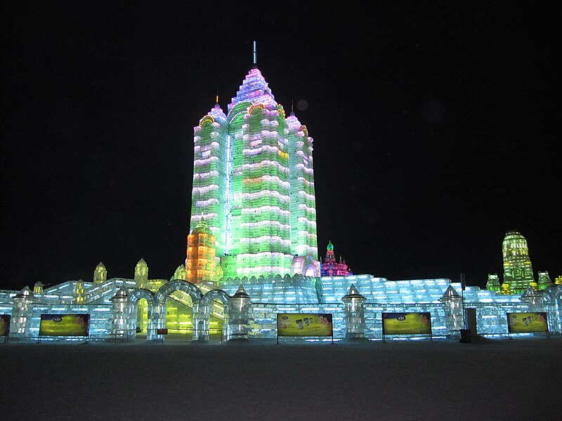 File:第十一届哈尔滨冰雪大世界、The Eleventh Harbin Ice Snow World、IMG 0110.JPG