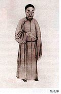 Иллюстрация из «Сборника биографий учёных династии Цин»