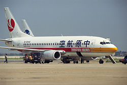 Boeing 737 der ZhongYuan