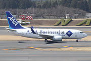 全日本空輸 737-700ER JA13AN