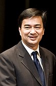 Abhisit Vejjajiva