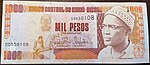 1000 песо 1993 года