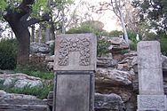 Tablas de piedra en Jingshan