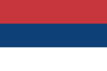 Handelsflagge von Serbien