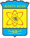 Coat of arms of Zhovti Vody