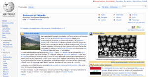 Ang screenshot ng unang pahina ng Wikipediang Esperanto.