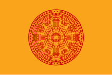 Thai Buddhist flag (i.e. the dhammacakka flag, thngthrrmcchakr
, Thong Dhammacak) Dharmacakra flag (Thailand).svg