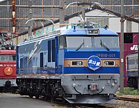 501号機 正面 （2010年5月22日 / 大宮総合車両センター）